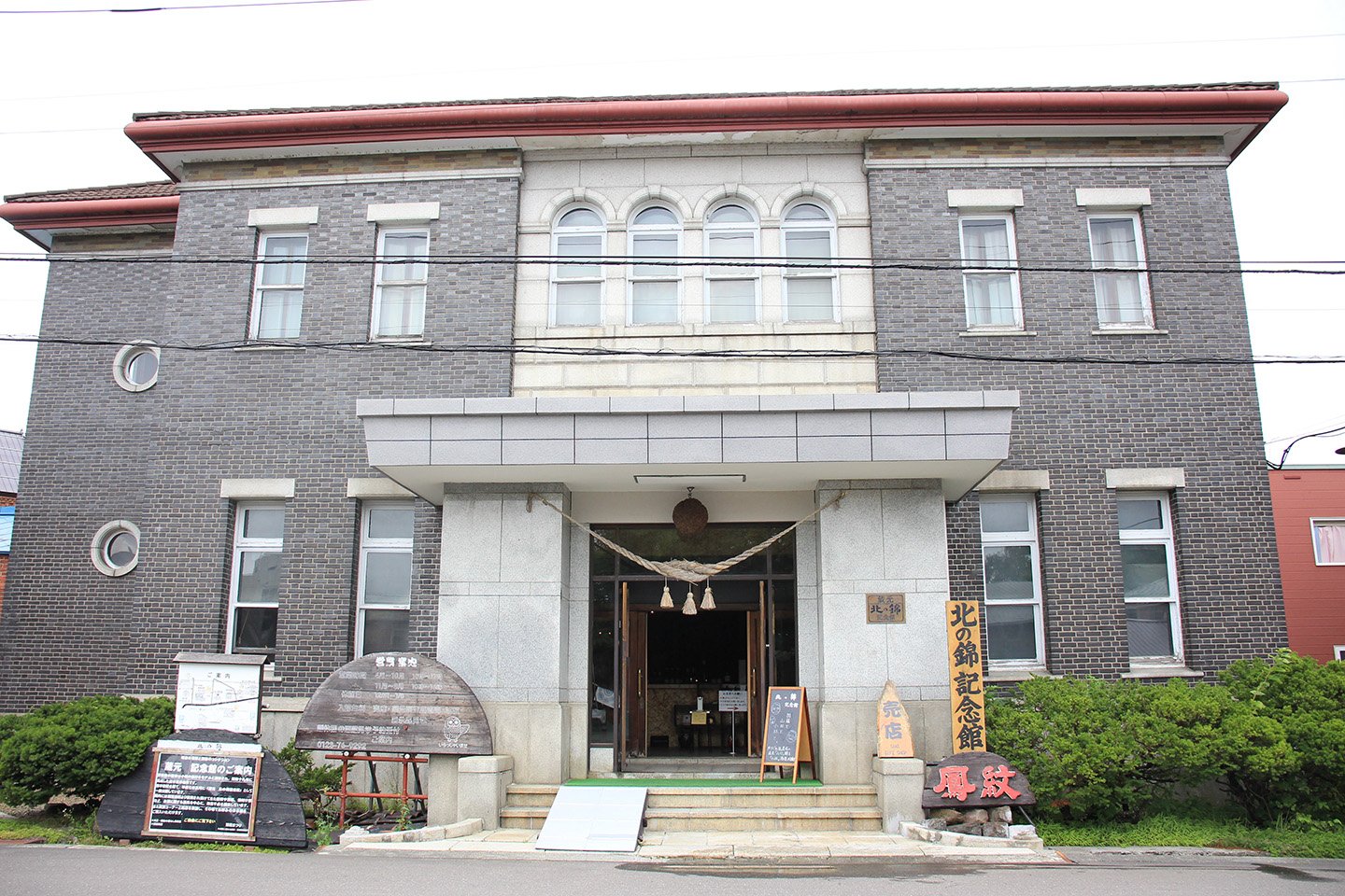 🍶 고바야시 주조 기타노니시키 기념관(코바야시 슈조 키타노니시키 키넨칸) 이미지 7